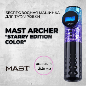 Mast Archer "Starry Edition Color" — Беспроводная машинка для татуировки. Ход 3.5мм